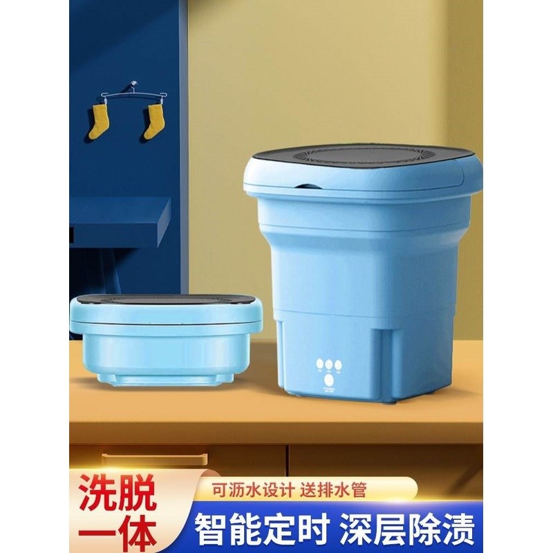 洗袜机全自动洗脱一体洗鞋子机小型内衣裤洗衣机懒人洗袜神器