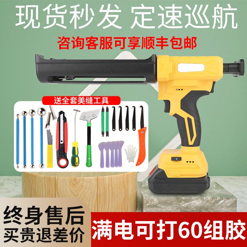 电动美缝胶枪美缝剂施工工具全自动电动双管美缝逢胶抢打胶机