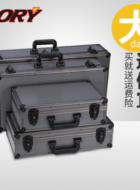 铝合金工具收纳箱小型手提汽车贴膜金属小铁盒Q大号铁皮箱子长方