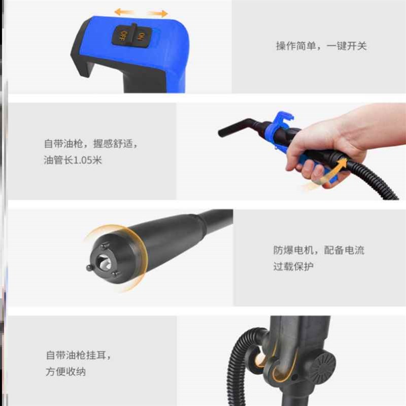新款匠岛田锂电便携式油泵 电动12V抽油泵抽水泵带加油枪尿素