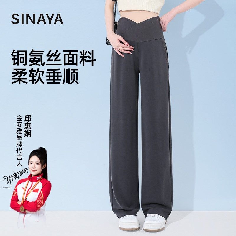 孕妇裤铜氨丝阔腿裤2025新款夏季薄款外穿垂感小个子托腹直筒长裤,孕妇装/孕产妇用品/营养,孕妇休闲裤,淘宝优惠券,粉丝福利购,淘宝优惠卷