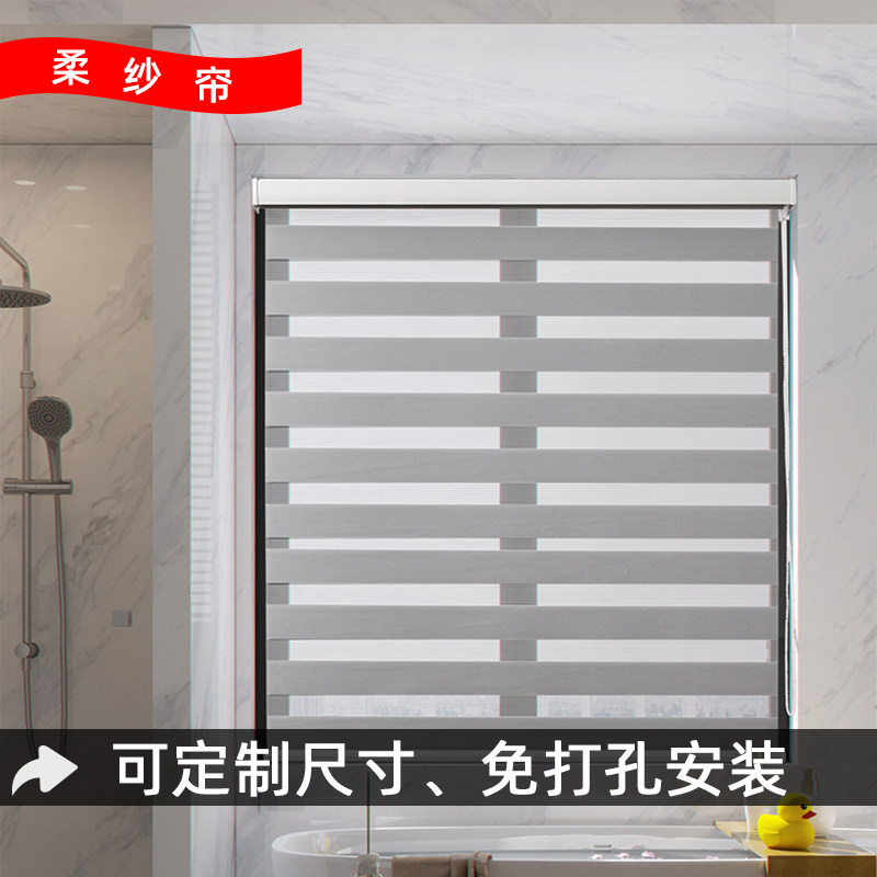 免打孔柔纱帘卫生间浴室厕所厨房C阳台卷帘防水遮光升降式百叶窗