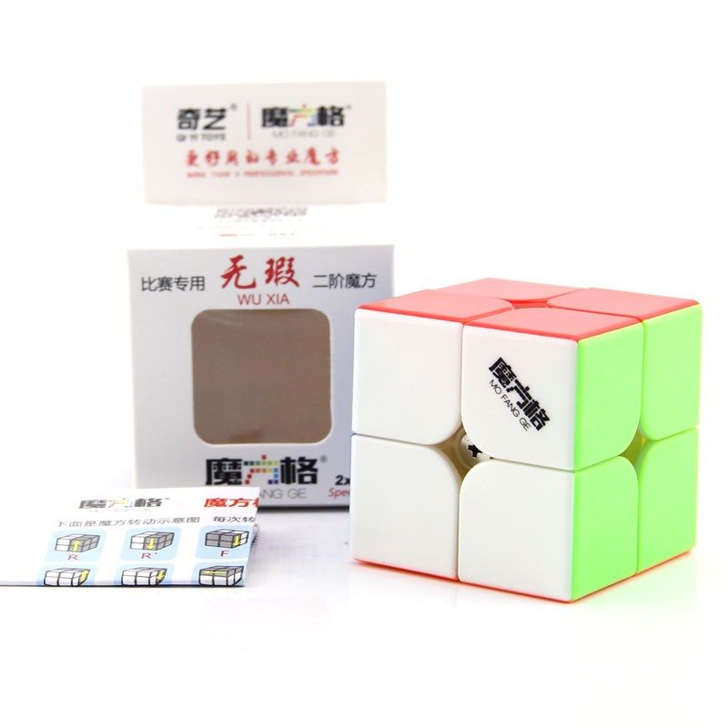 魔方格无瑕二阶魔方彩色顺滑比赛2阶竞速无暇2阶益智玩具课间礼物