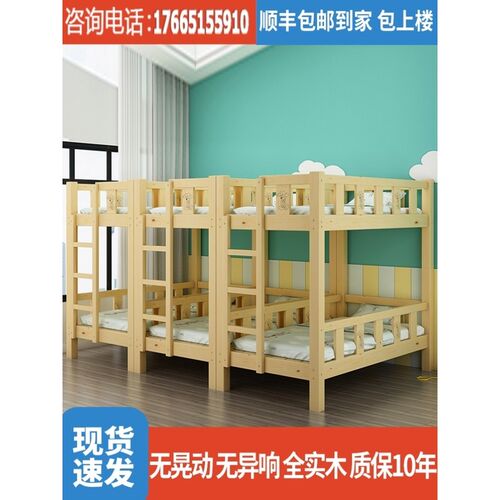 上下床幼儿园木床双层床实t木午托高低上下铺床小学生托管班下铺