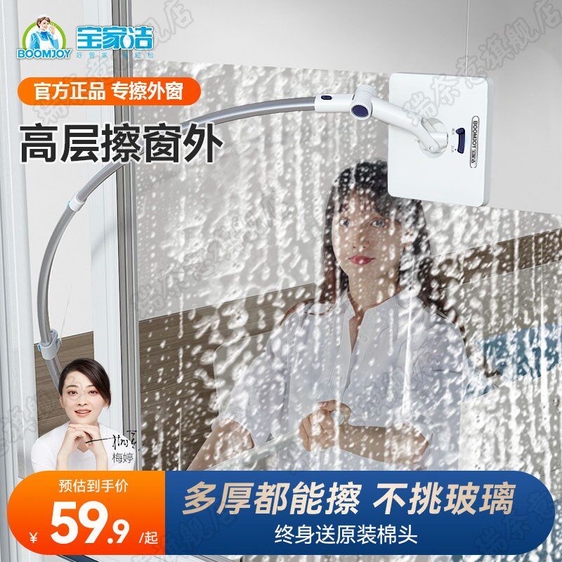 高楼擦玻璃神器家用高层窗外刮水器双面洗玻璃擦窗清洁工具套装