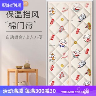 冬季棉门帘加厚家用空调保暖保温挡风防风隔断P帘隔音防寒自吸帘