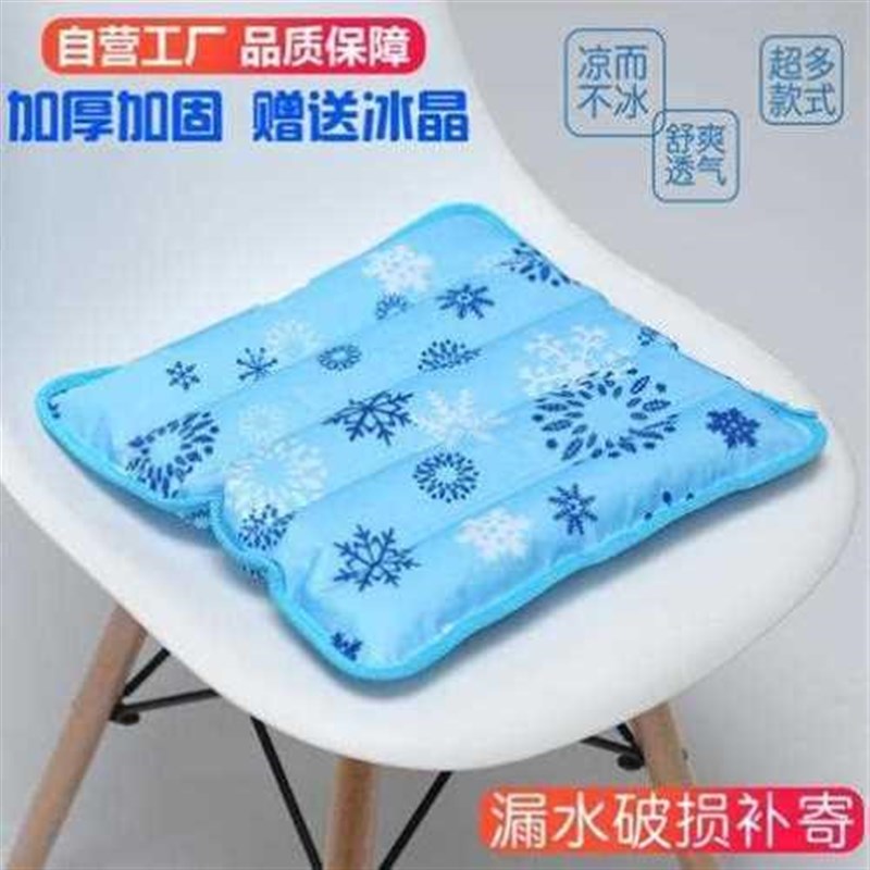 降温冰垫水垫坐垫夏季水袋宠物冰垫汽车学生冰袋冰凉垫水坐垫屁股