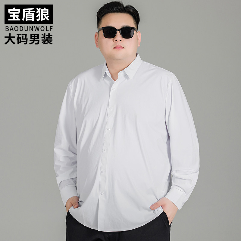 加肥大码衬衫男纯色秋季商务装公务员H肥佬宽松高弹长袖衬衣打底