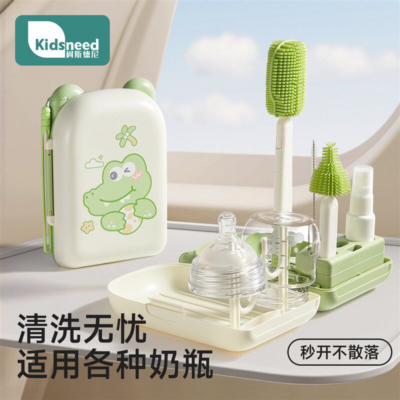 奶瓶刷便携c套装清洗工具刷子新生婴儿专用清洁硅胶奶嘴刷吸管刷
