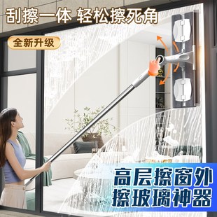 擦玻璃神器加长伸缩杆高层外窗户清洁搞卫生过年底大扫除工具