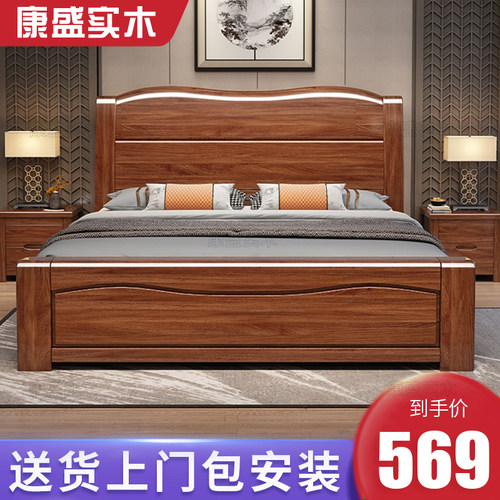橡胶木中式c实木床现代简约1.8米双人床1.5m主卧储物高箱婚床经济