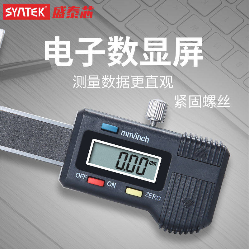 电子数显珠宝测量尺0.01mm文玩珍珠戒指测O量仪高精度迷你珠宝规