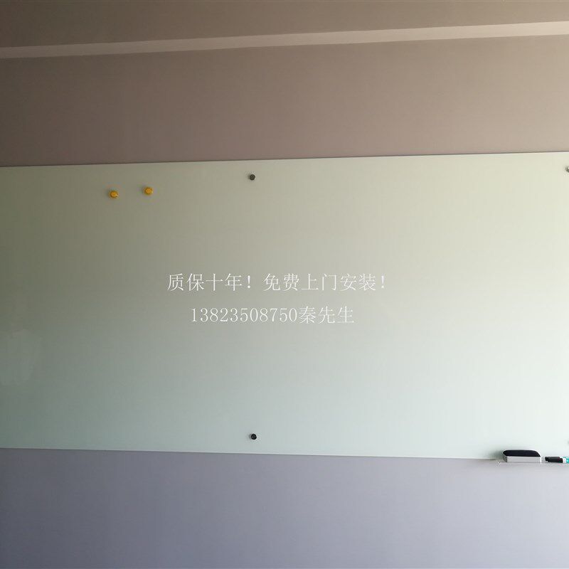 现货磁性玻璃白板120cm*150cm 钢化烤漆擦写无T痕深圳免费送货装