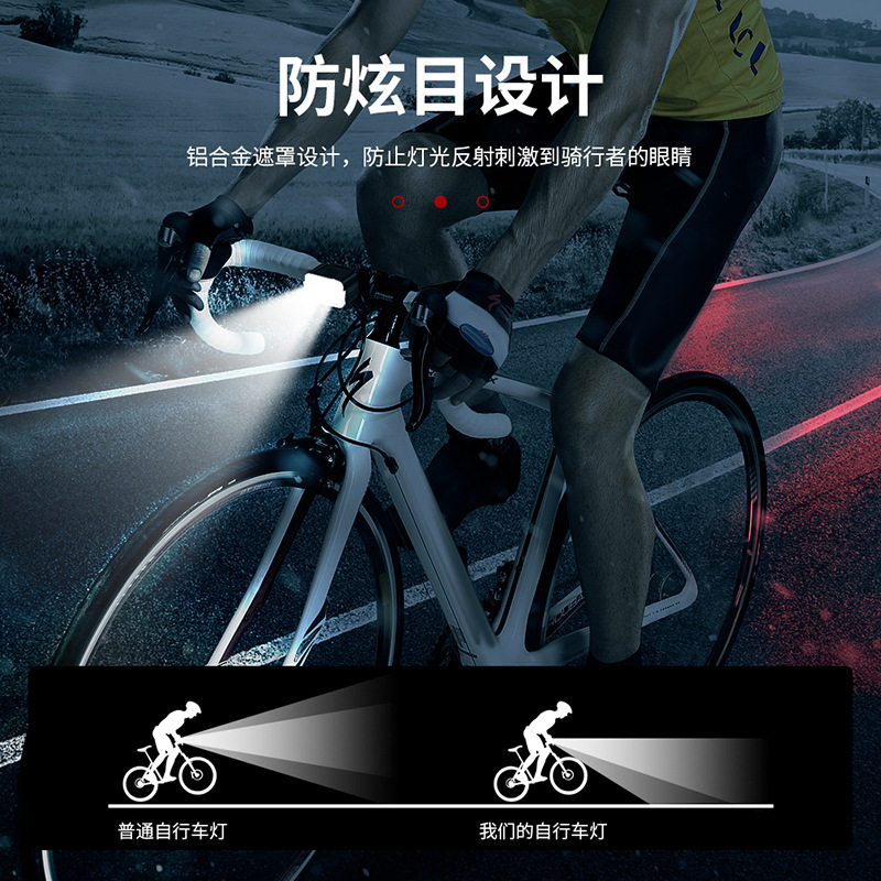 自行车夜骑灯尾灯超亮装在自行车上的灯前后灯灯山地配件装备