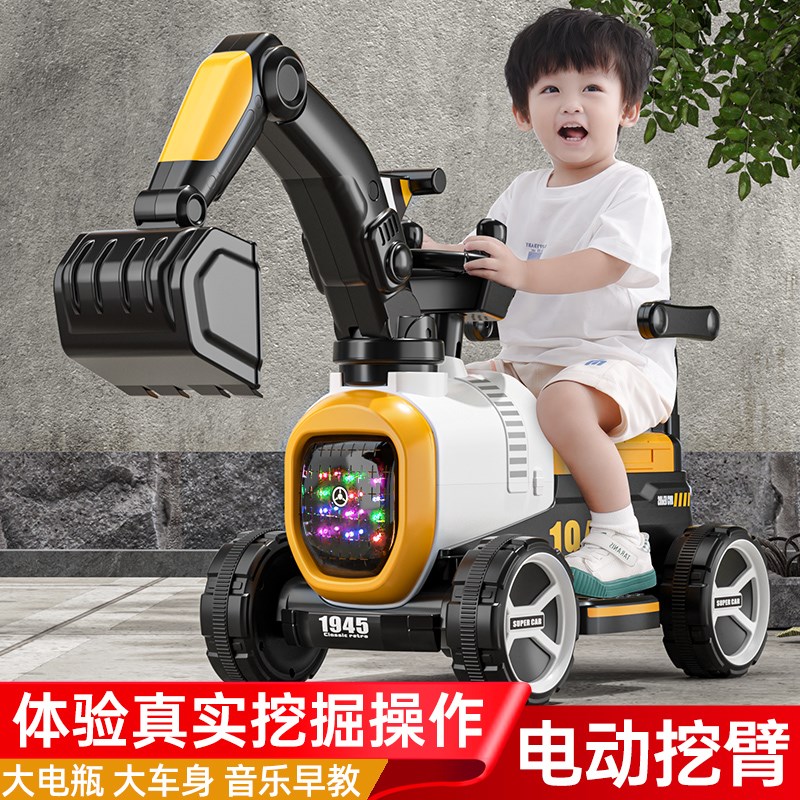 儿童挖掘机可坐人电动挖土机可骑工程车J男孩脚踏玩具车超大号钩