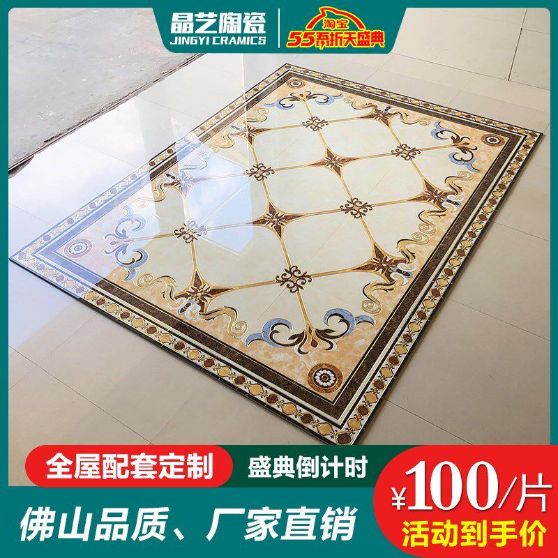 拼花瓷砖欧式客厅地板砖800800拼花图入户过道走廊抛晶拼花地砖