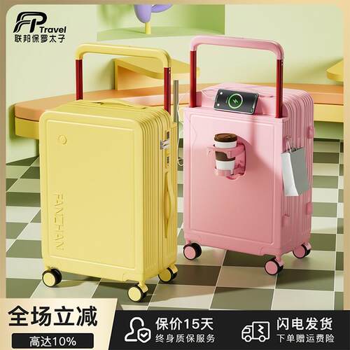 宽拉杆2025新款行李箱女20寸可登机高颜值拉杆箱24寸X加厚旅行箱