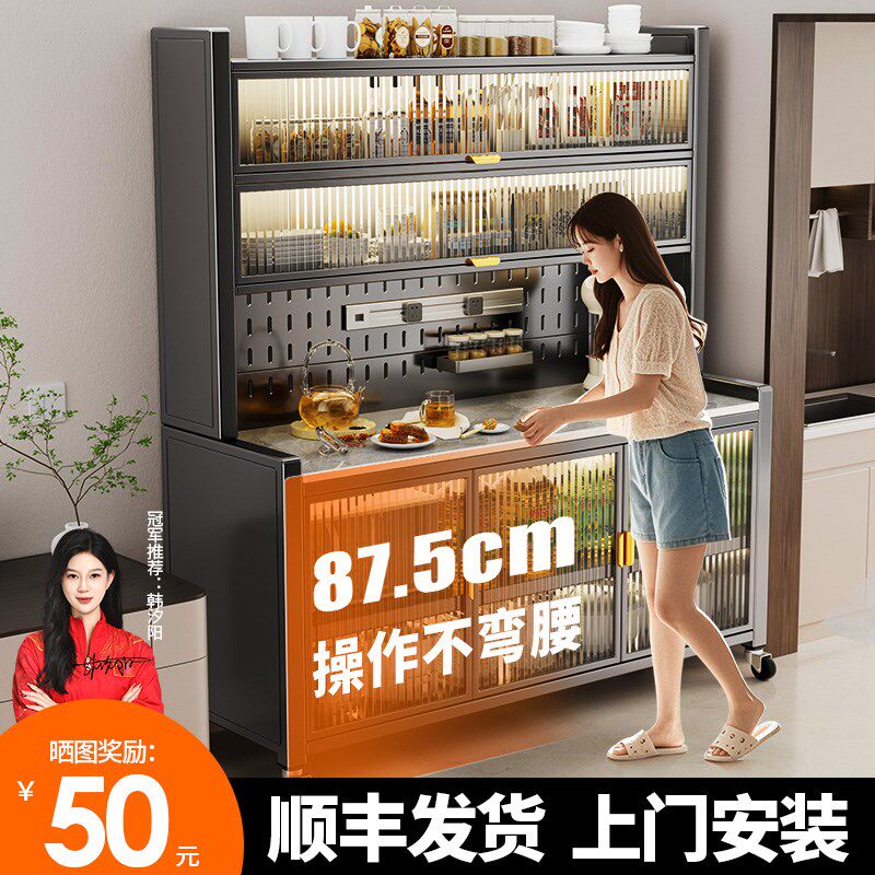 岩板厨房置物架餐边储物柜落地多层微波炉多功能收纳架碗柜橱柜子