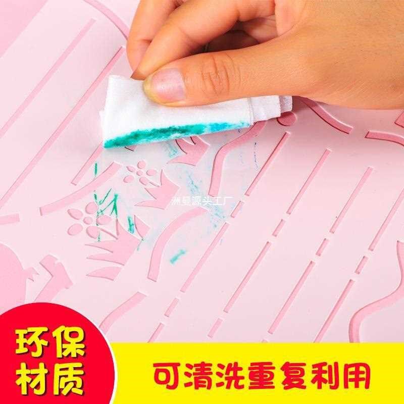 节日手抄报模板小学生画画绘图校园手抄报 儿童手账A4镂空绘画尺