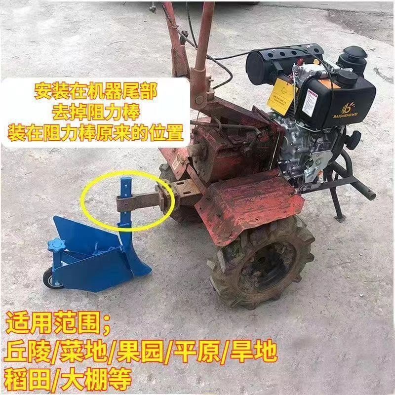 微耕机旋耕机开沟器手扶多功能可调式小型果园开沟施肥Y大棚起垄