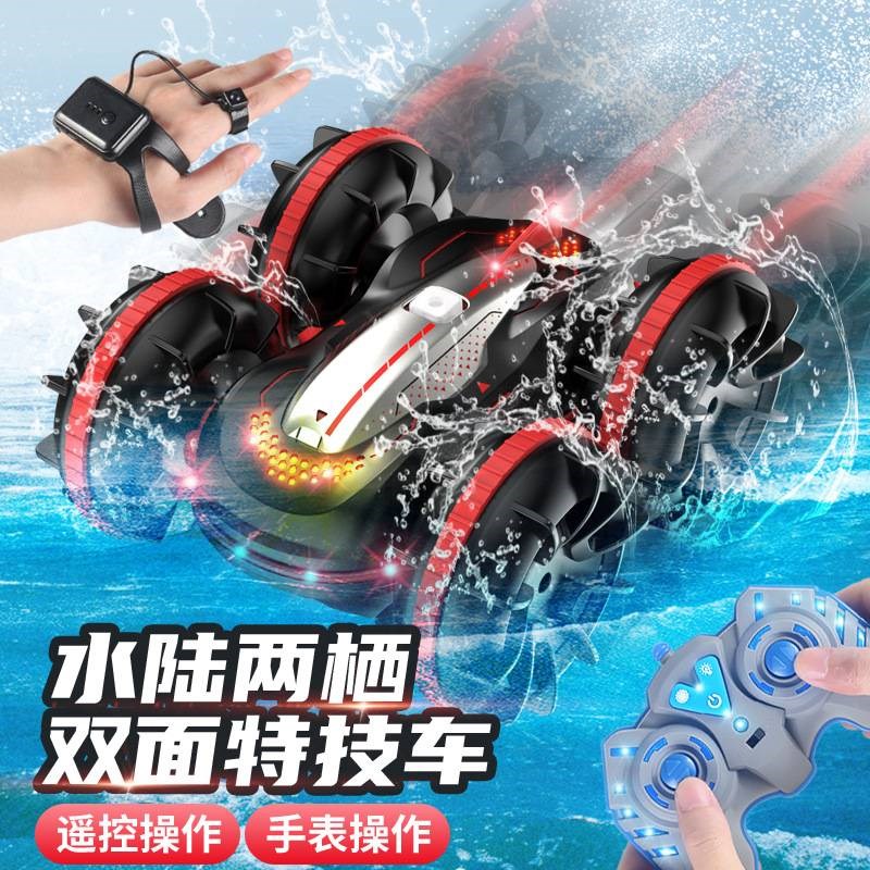 爆款遥控车四驱水陆两栖特技车防水双面行驶儿童玩具车遥控翻滚车