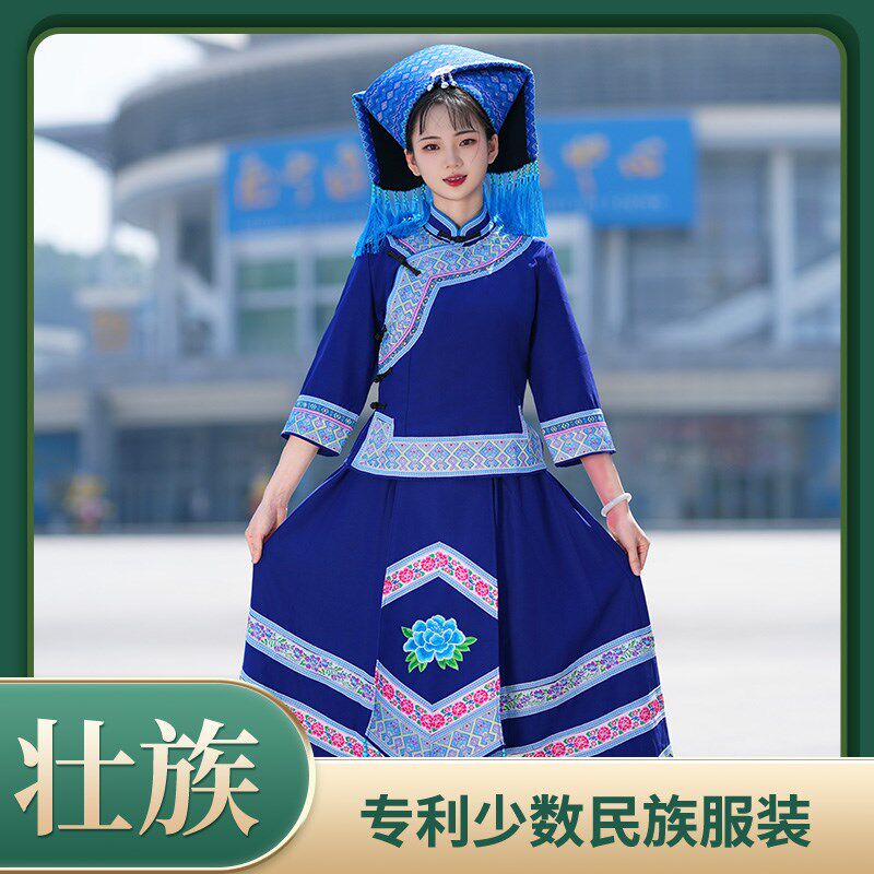 高订广西少数民族服饰壮族服装女瑶传统服民族风花边X回娘家三月