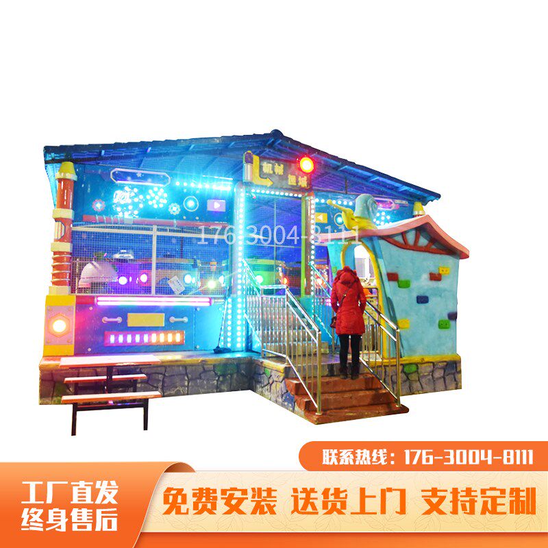 儿童游乐场园游艺设施设备厂景区公园广场商场农庄网红新款喷球车