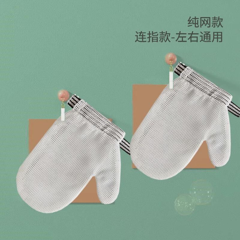 婴儿防抓伤抓童脸儿戒吃手套防咬指甲宝宝戒手神器简约网纱透新款