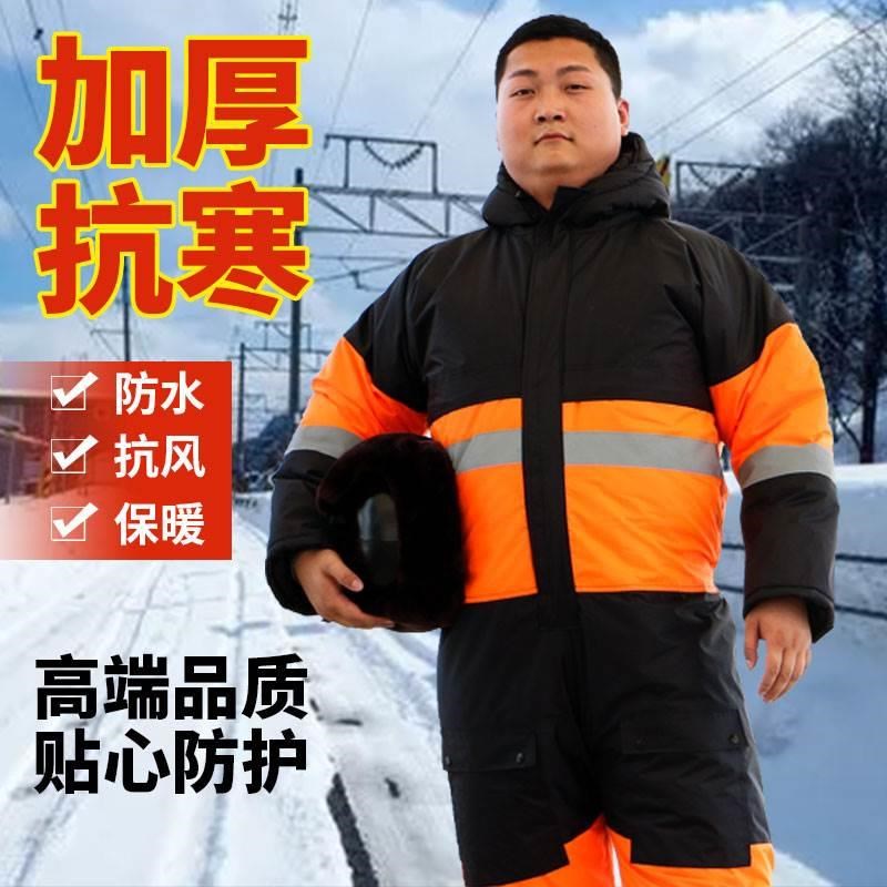 冬季防护服冷库防寒服连帽加厚保暖劳保船员工作服Y棉袄棉裤套装