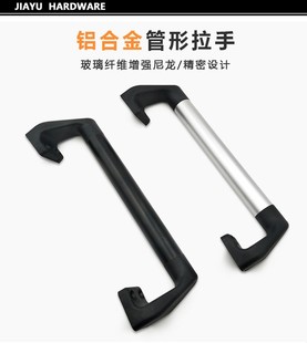 铝合金管形拉手折弯斜角卸面工业设备把手推拉门车门箱体门大拉手