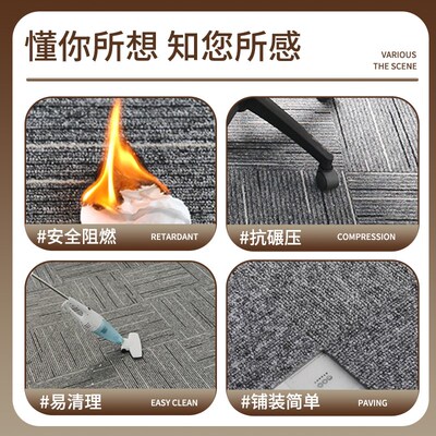 办公室地毯方块拼接加厚PVC商用B1级阻燃会议室房间水泥地直接铺