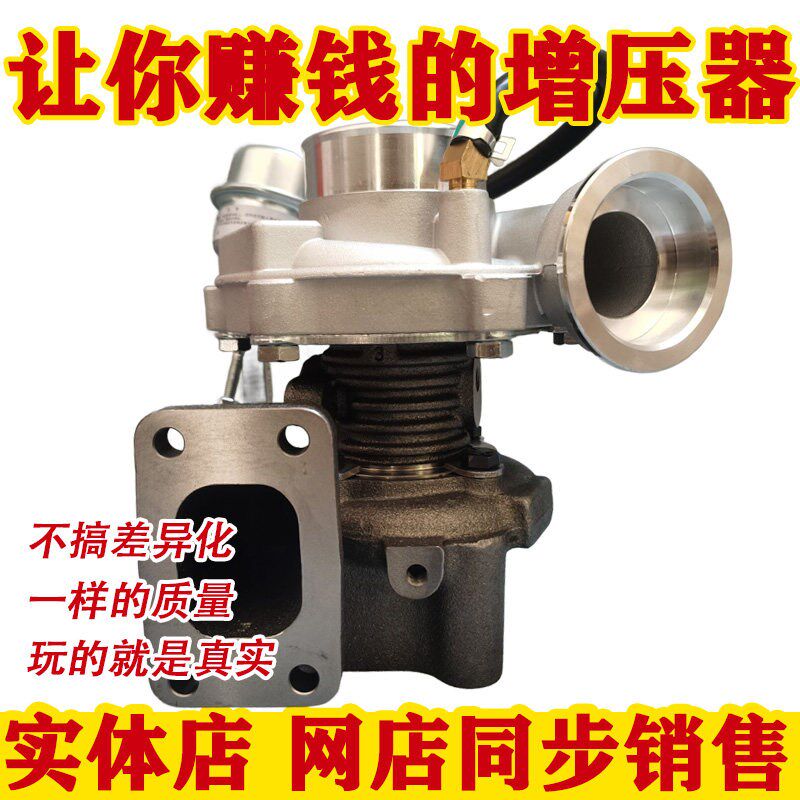 解放J6F/J6L/小Jm6/大柴/潍柴/道依茨/BF4M/65D/K16/涡轮增压器