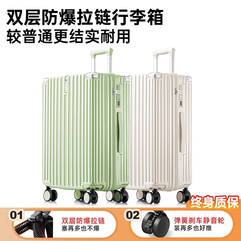 行李箱女2024新款双层防爆拉链24C寸结实耐用26静音万向轮拉杆箱