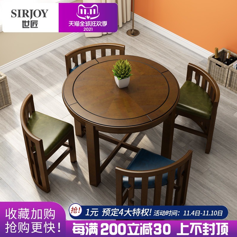 美式乡村实木餐桌椅组合小户型家用饭桌品茗N咖啡小圆桌阳台洽谈