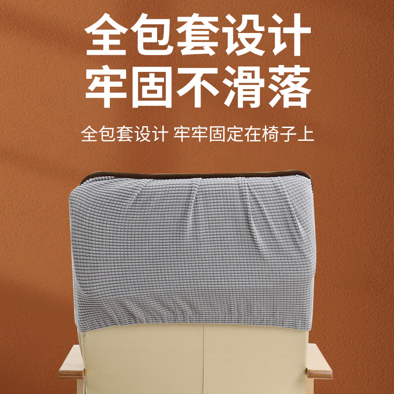 冬季波昂椅垫毛绒坐垫靠背一体办公室久坐加厚电脑摇摇椅子垫套