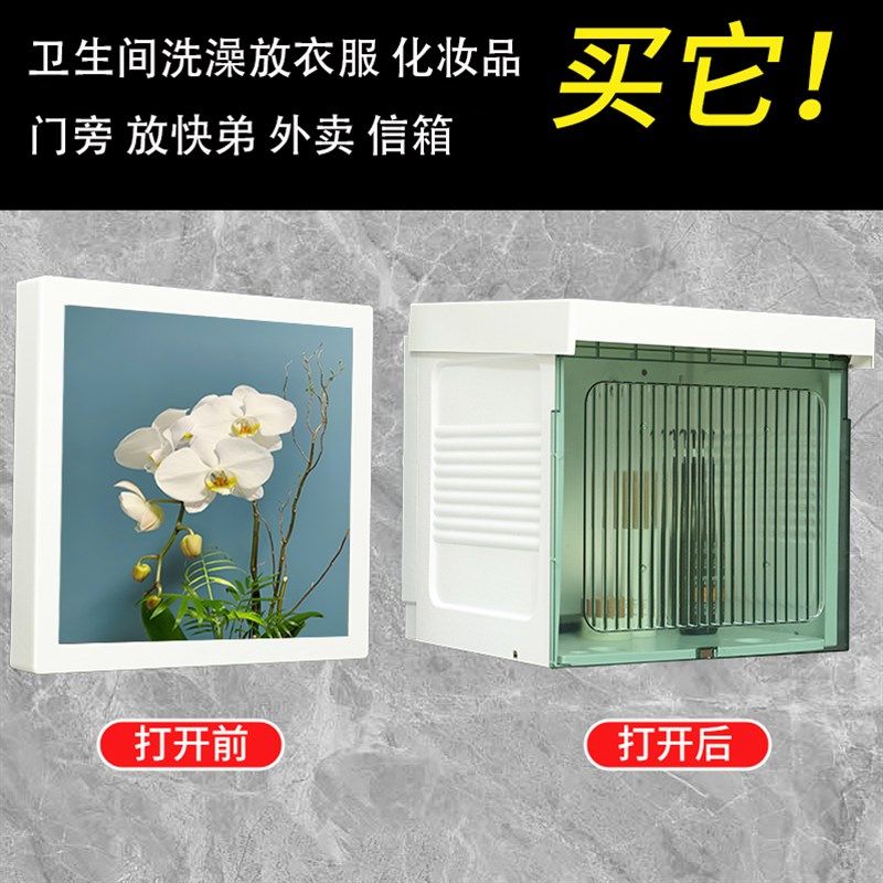 壁画卫生间进户门收纳折叠储物柜打孔免打孔防水防霉化妆品置物架,家庭/个人清洁工具,浴室角架/置物架,淘宝优惠券,粉丝福利购,淘宝优惠卷
