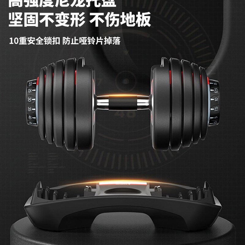 快速可调节哑铃男士健身家用大重量力量训练器材纯钢哑铃套装组合