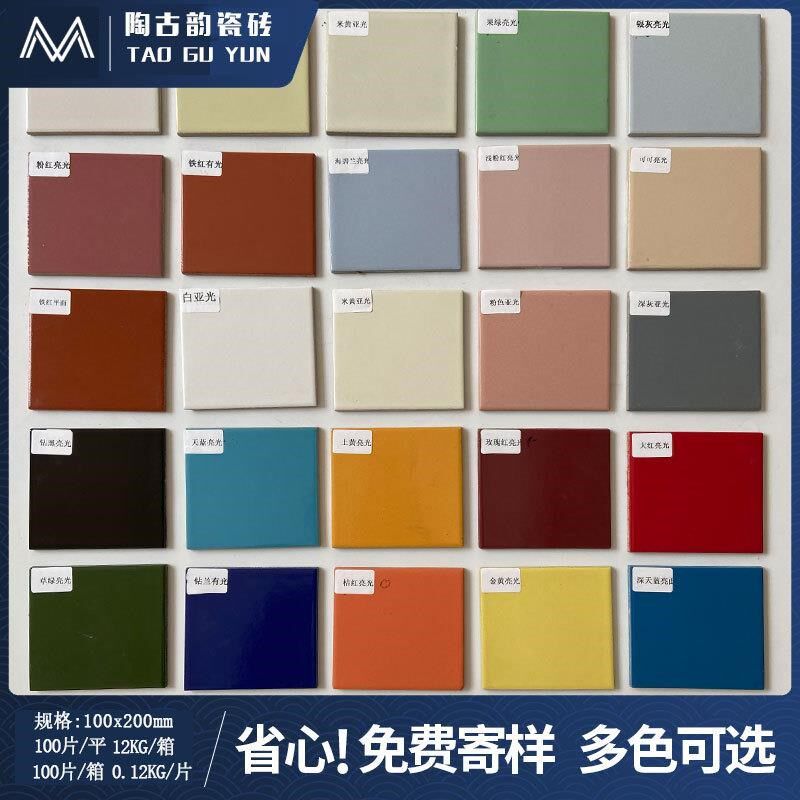 室外老式外墙砖白色砖小块卫生间阳台100*100别墅乡村家用自建房
