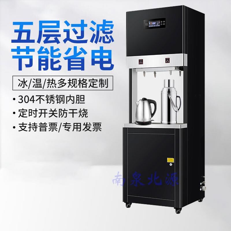 直饮水机商用大容量学校工厂车间大型冷热水烧水器RO反渗透开水机