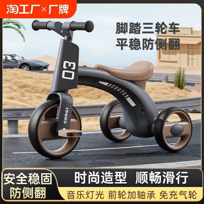 儿童三轮车1-3-6岁自行车婴y幼儿推车灯光音乐宝宝手推车小孩玩具