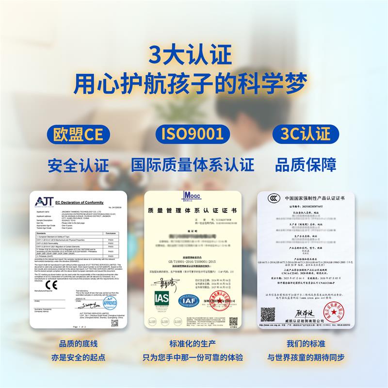 遥控机械手臂玩具科技小制作发明小学生益M智diy手工实验材料包