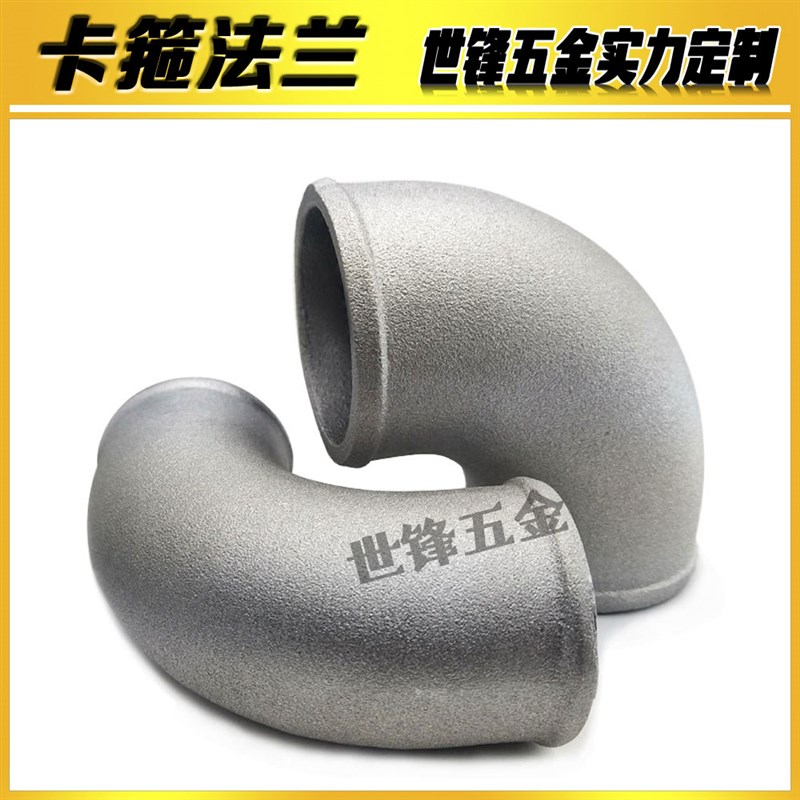 汽车改装90度铝弯头涡轮增压器中冷铸铝弯管进气管铝接头