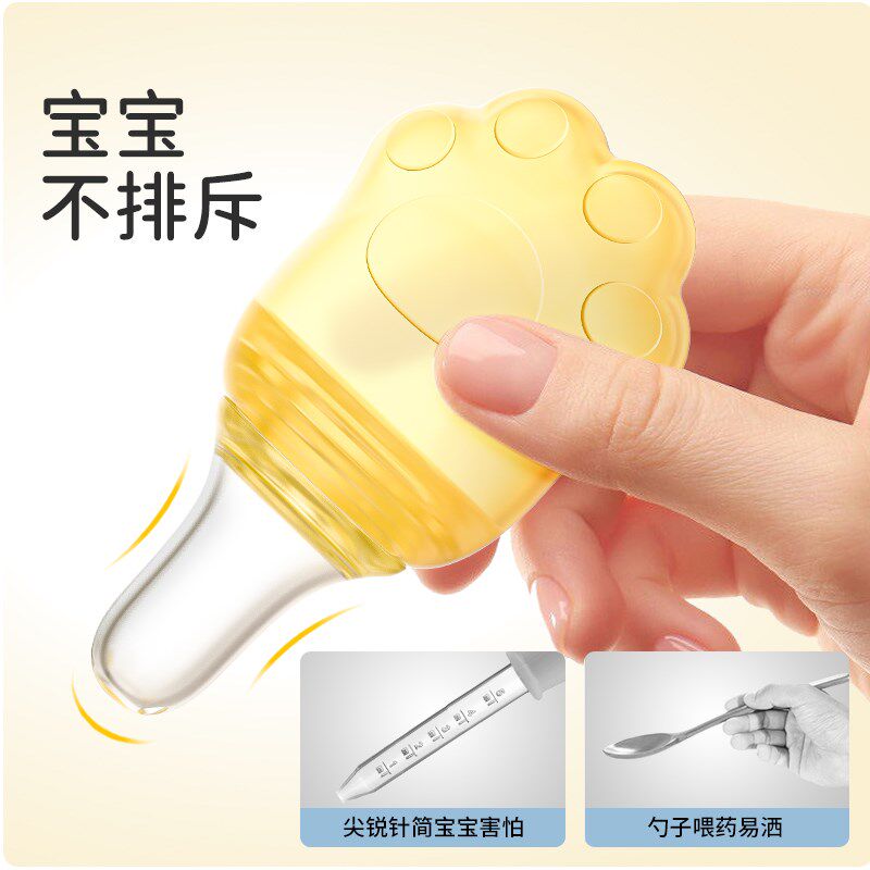 宝宝喂药神器婴儿防呛喂液器喂水吃喝药小孩新生婴儿童奶嘴式