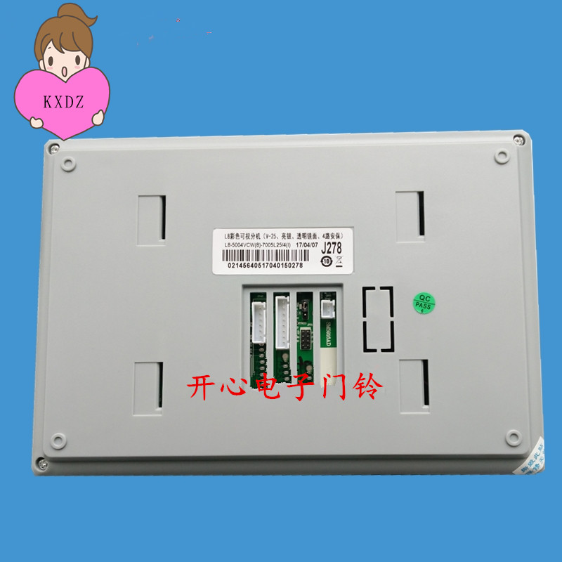 立林V25室内机V23V21V22V18楼宇可视对讲门铃挂板支架底座钩