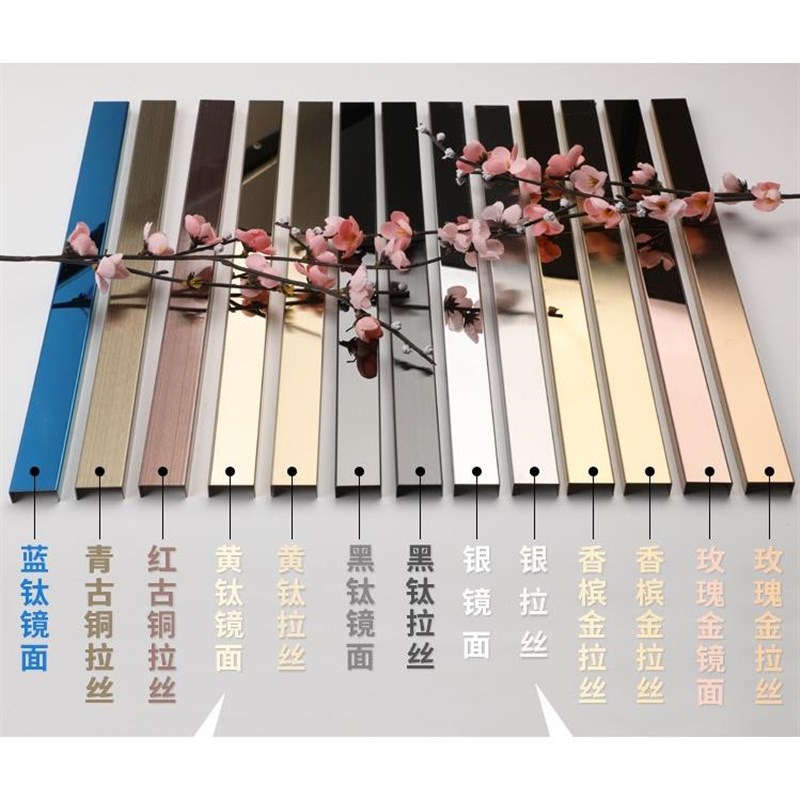 玻璃砖包边框 不锈钢包边框 包边条 可定制 多色可选