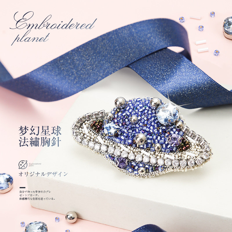 法式珠绣刺绣diy材料包梦幻星球胸针手工制作自绣立体情侣礼物,居家布艺,缝纫DIY材料套装,淘宝优惠券,粉丝福利购,淘宝优惠卷