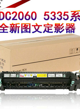 适用施乐 IV四代 2060 2065 l3060 3065 5320 5330 5335 286 2007