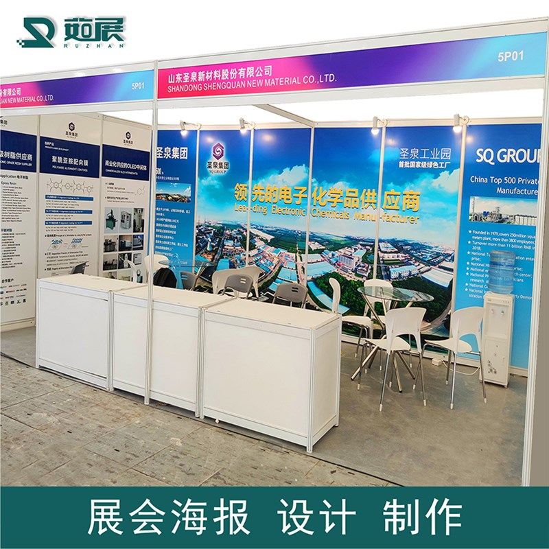 展会海报定制设计背胶印刷广告贴纸挂画参展宣传画幕布展会布置,个性定制/设计服务/DIY,写真/海报印制,淘宝优惠券,粉丝福利购,淘宝优惠卷