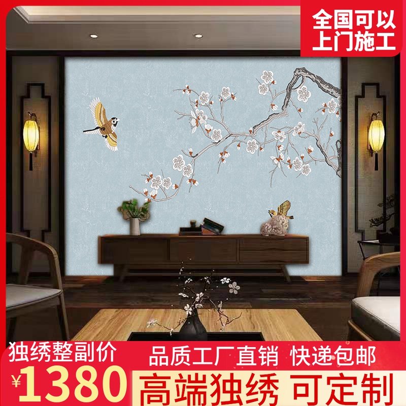 独秀现代中式墙布独绣刺绣壁布电视墙沙发背景花鸟绣花新款客厅布