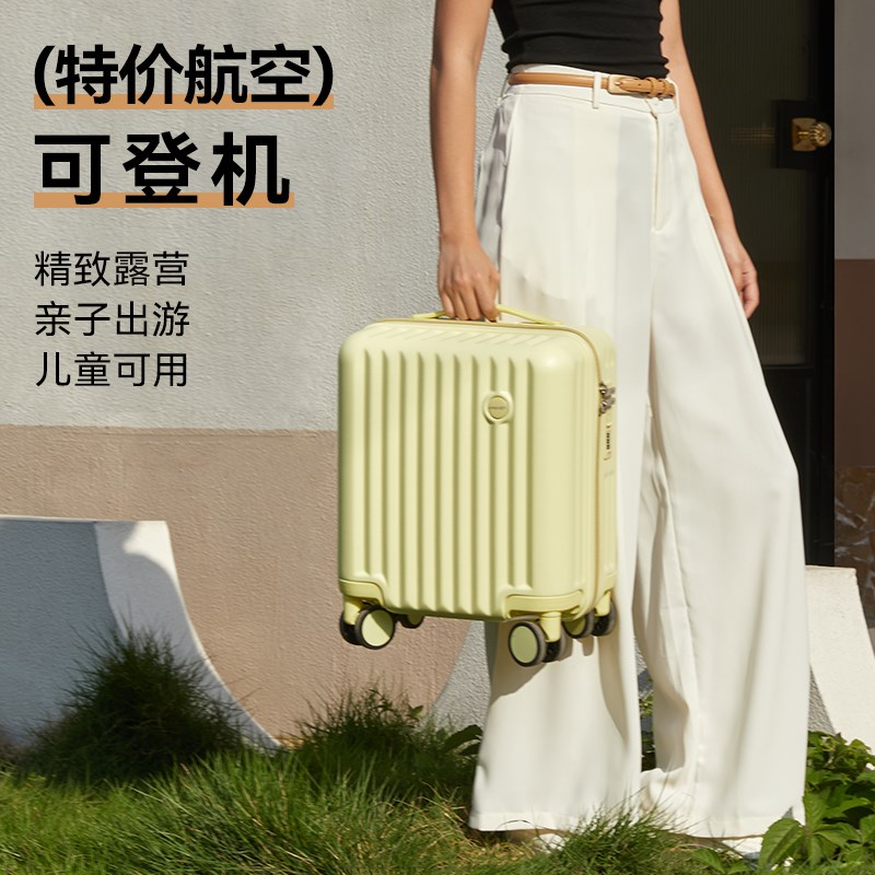 14寸行李箱女春秋航空免u托运小型迷你旅行登机拉杆箱密码皮箱子